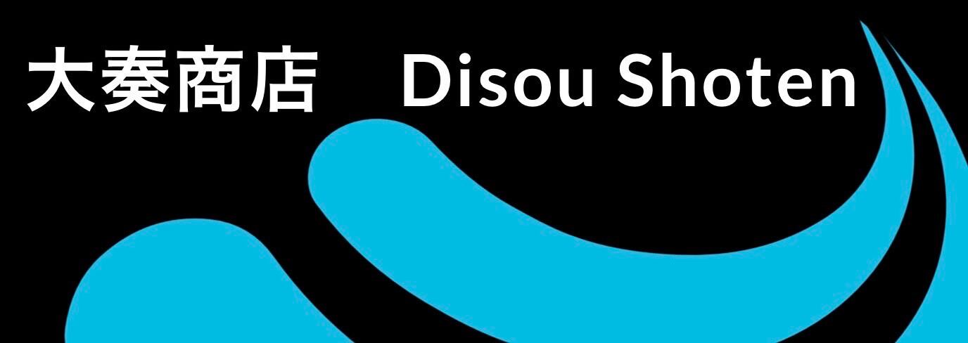 disoushoten
