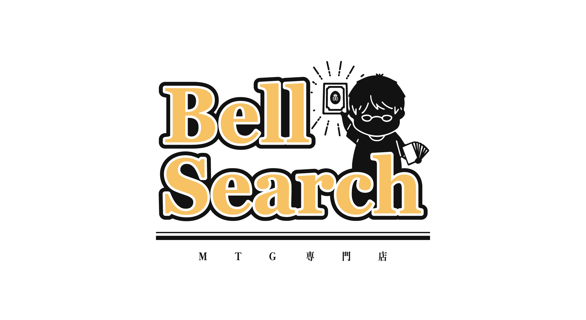 MTG専門店 BellSearch