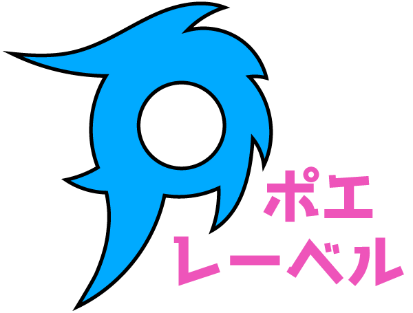 Poe Label