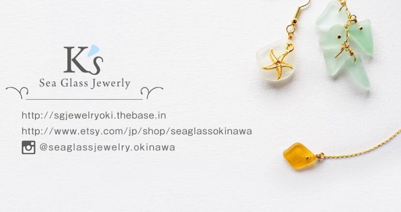 K's Sea Glass Jewelry 