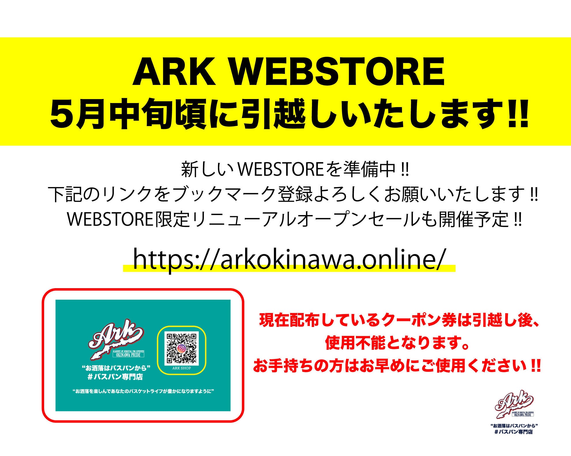 ARK OKINAWA