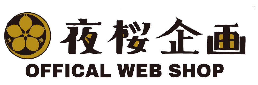 夜桜企画　秋田・ノスタルヂック・オリジナルプリント