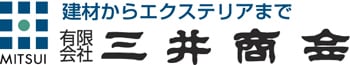 有限会社 三井商会