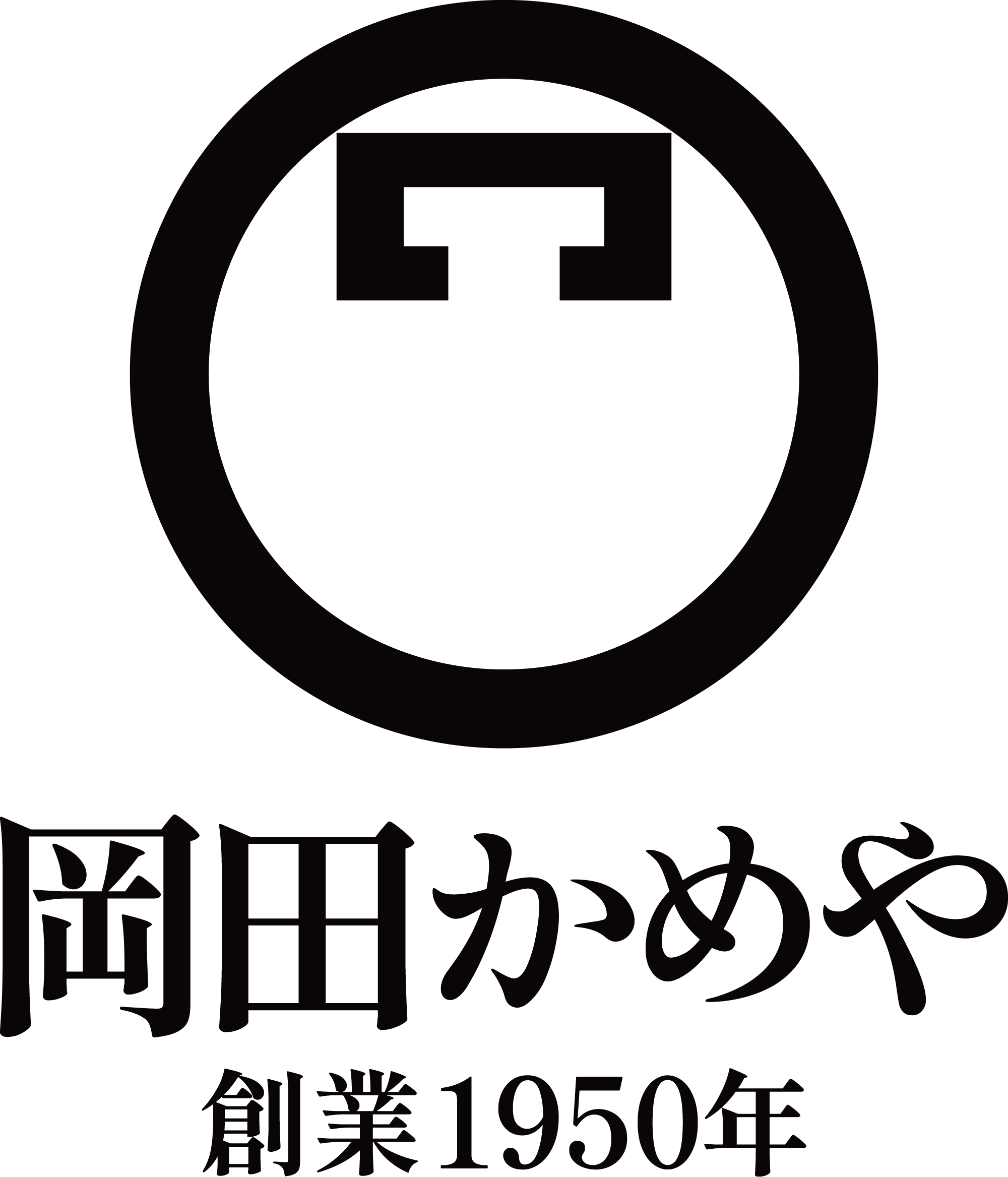 岡田かめや