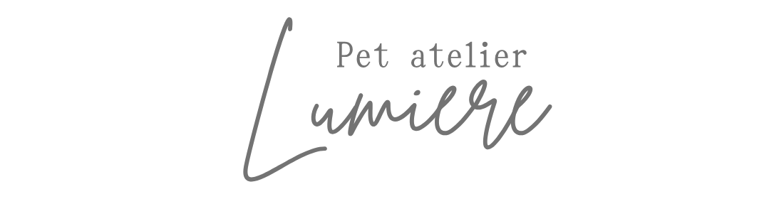 Pet atelier　Lumiere