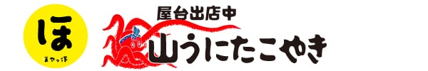 ほやっ停とやま