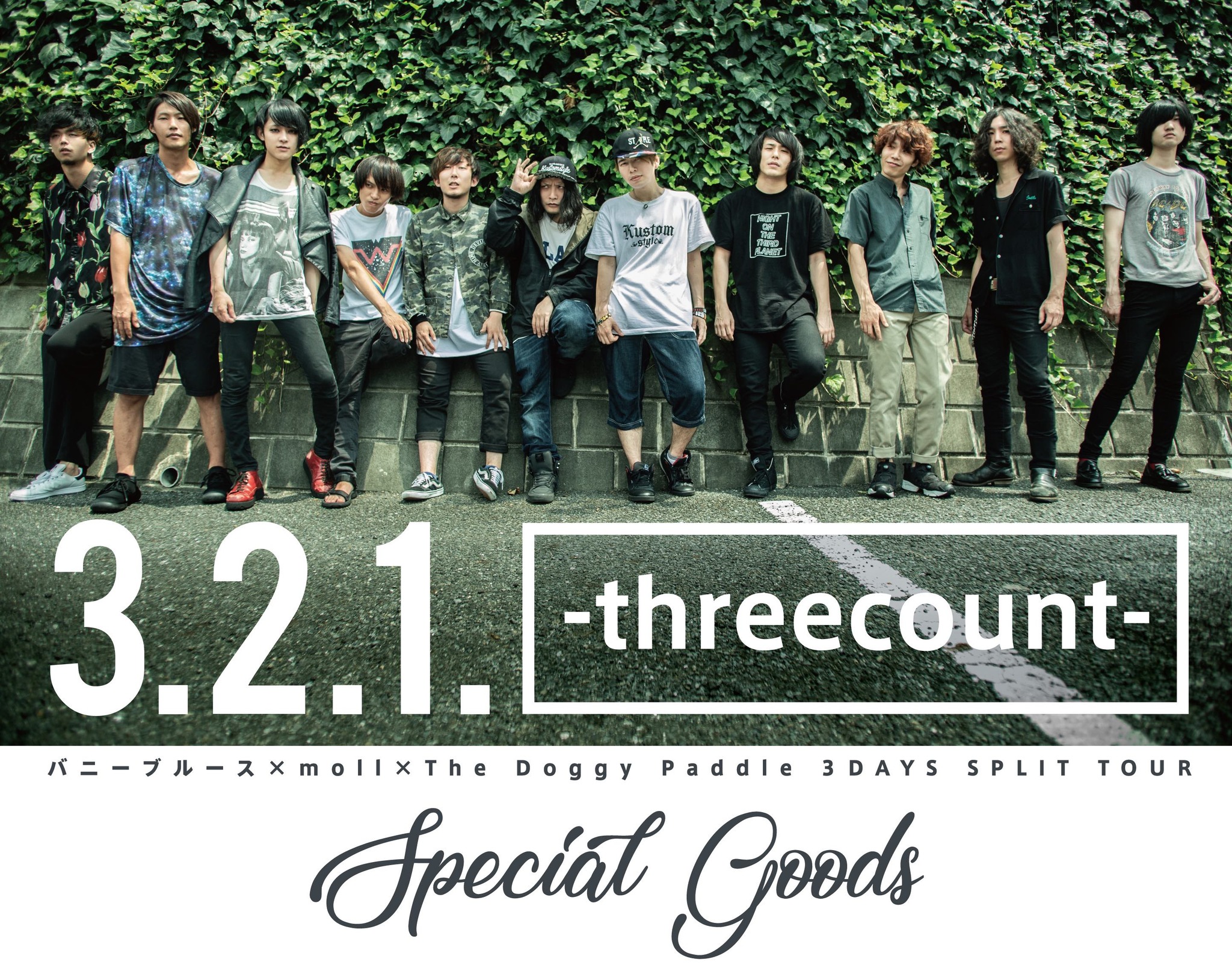 3.2.1-threecount- 受注GOODS販売ページ