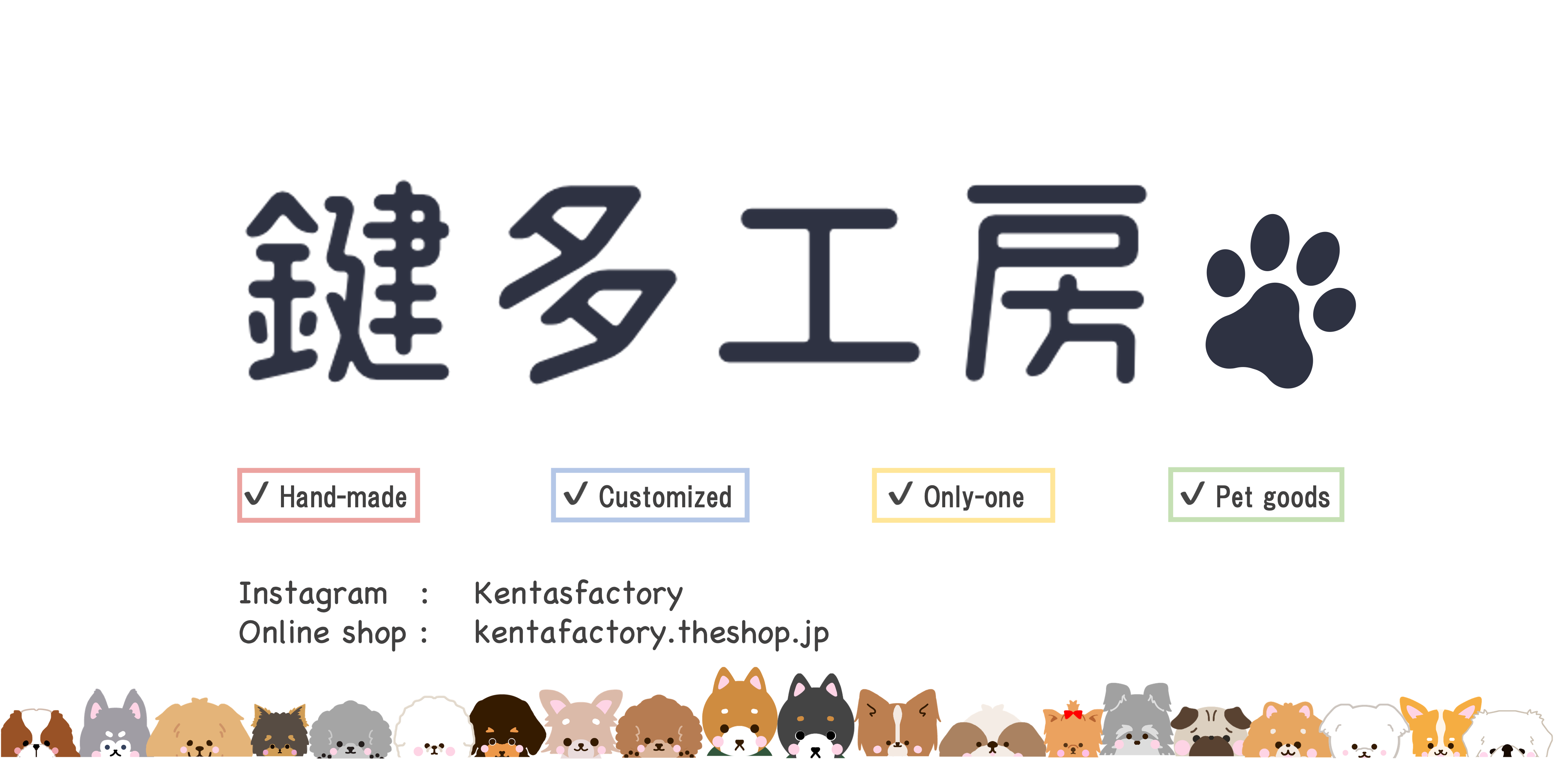 kentafactory