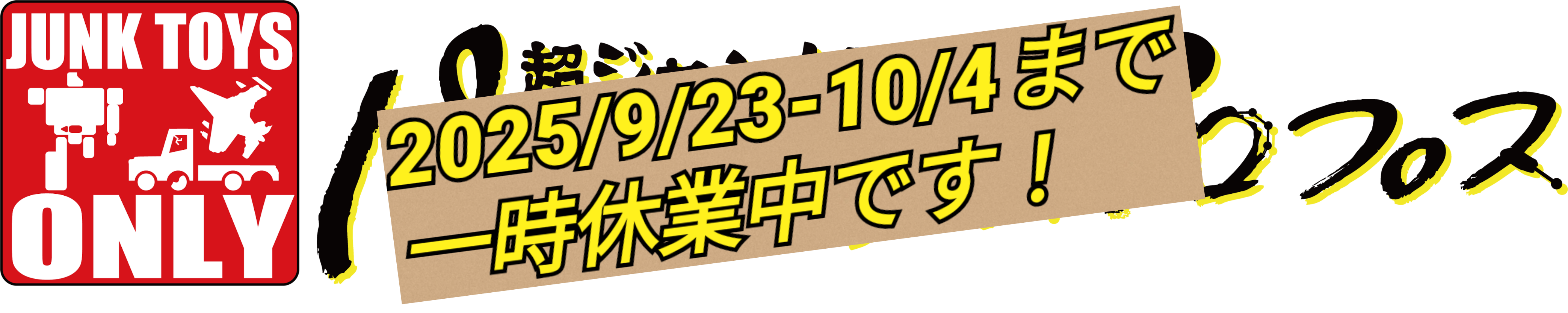 パペランポロプス