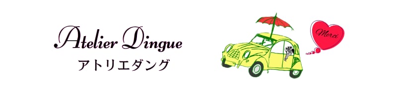 Atelier Dingue