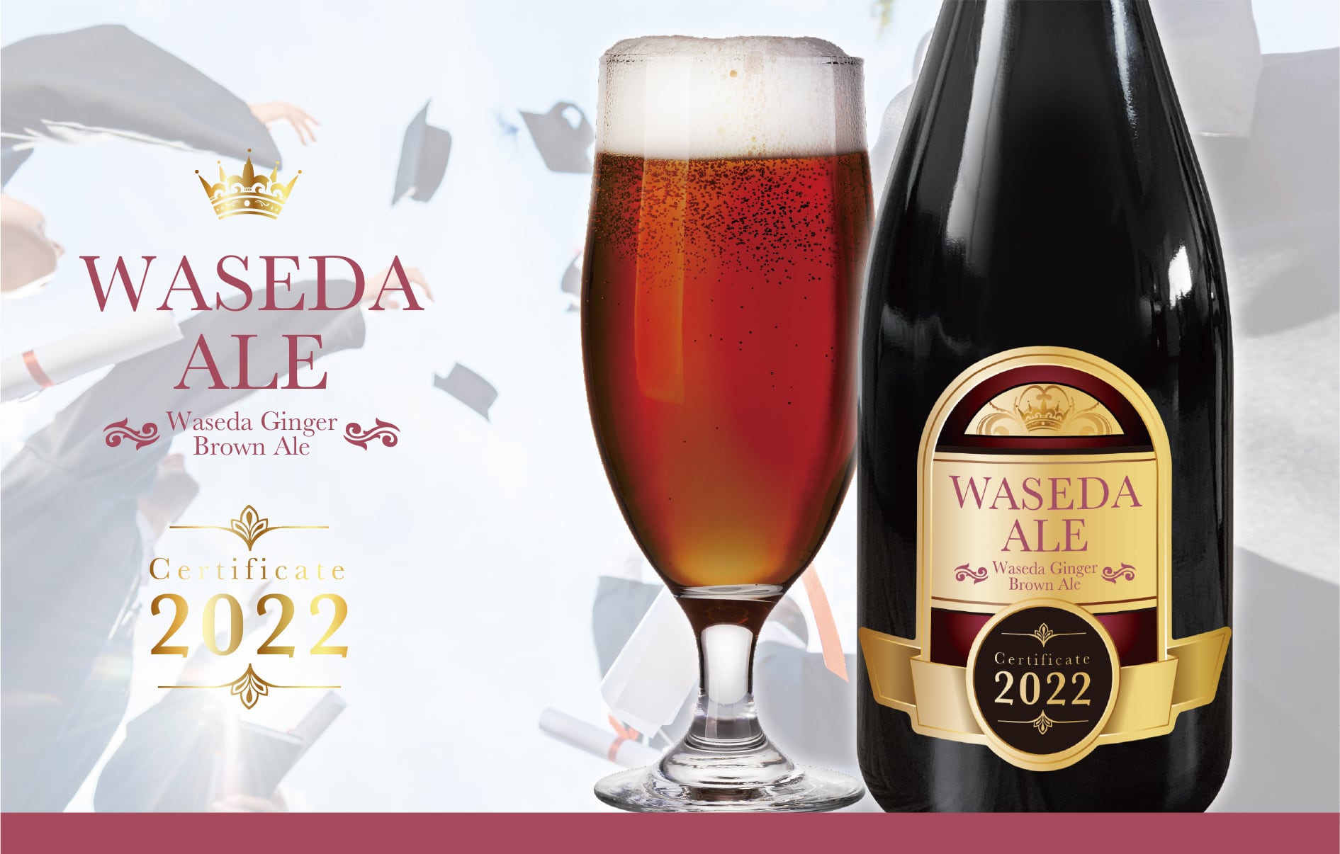 WASEDA ALE