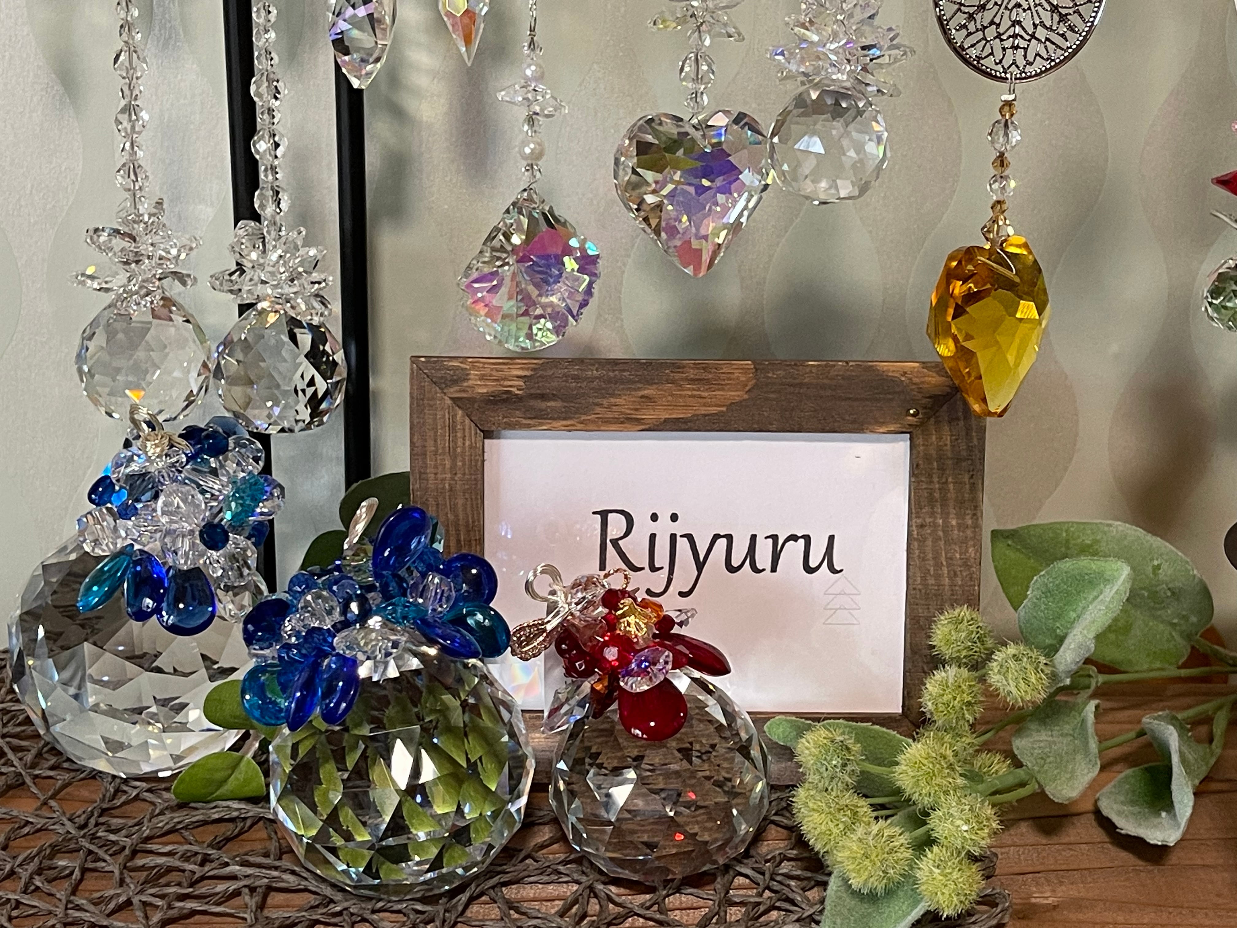 Rijyuru