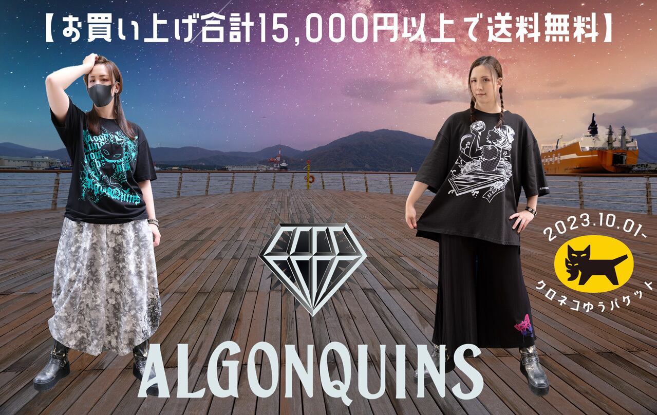 【ALGONQUINS】アルゴンキン パンツ 1 S スキニー スパッツ ドクロ