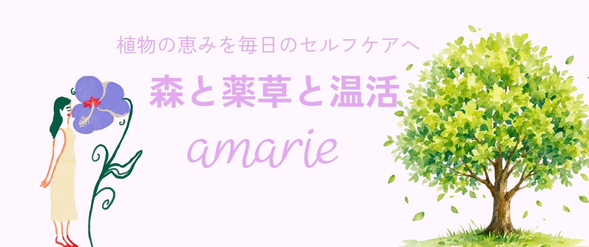 amarie