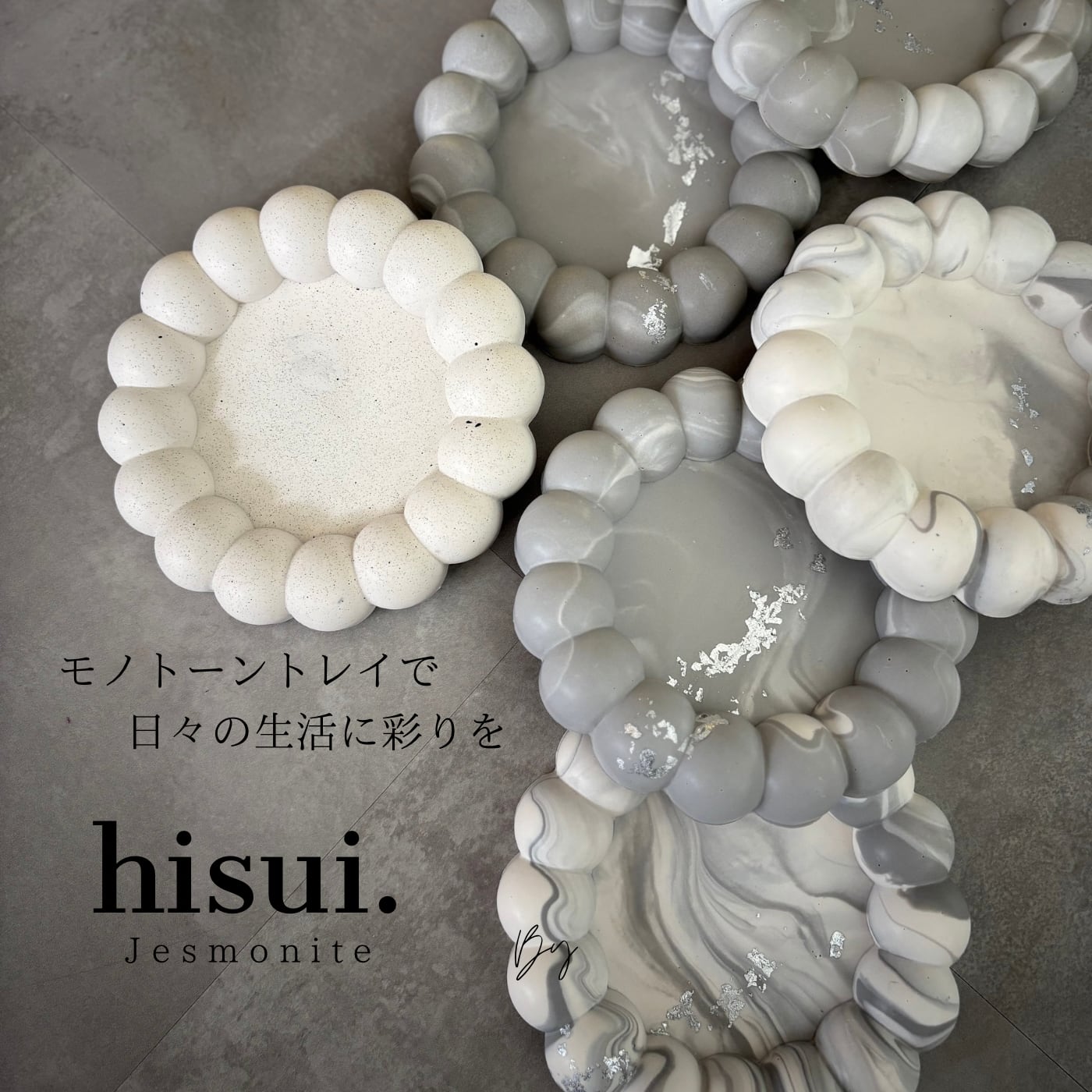 hisui.
