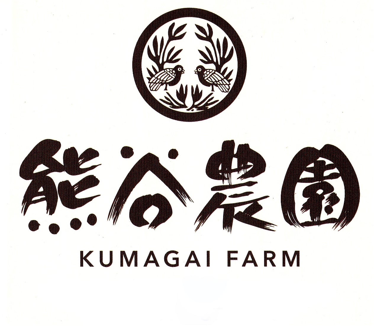 熊谷農園