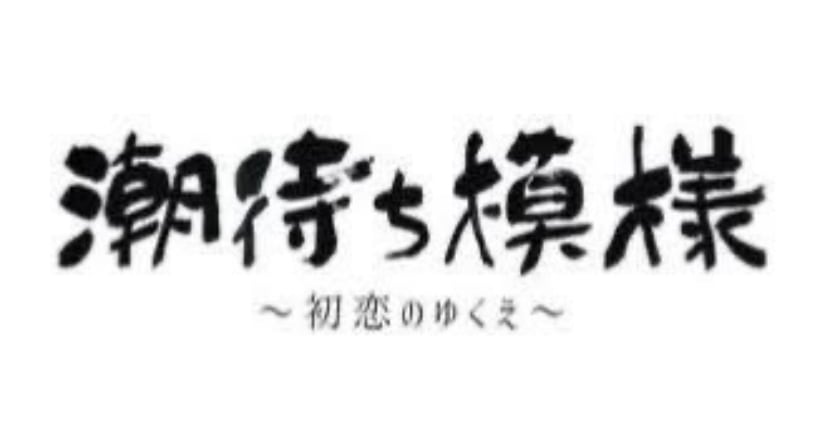 Official Shimomachi-Moyou