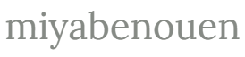 miyabenouen