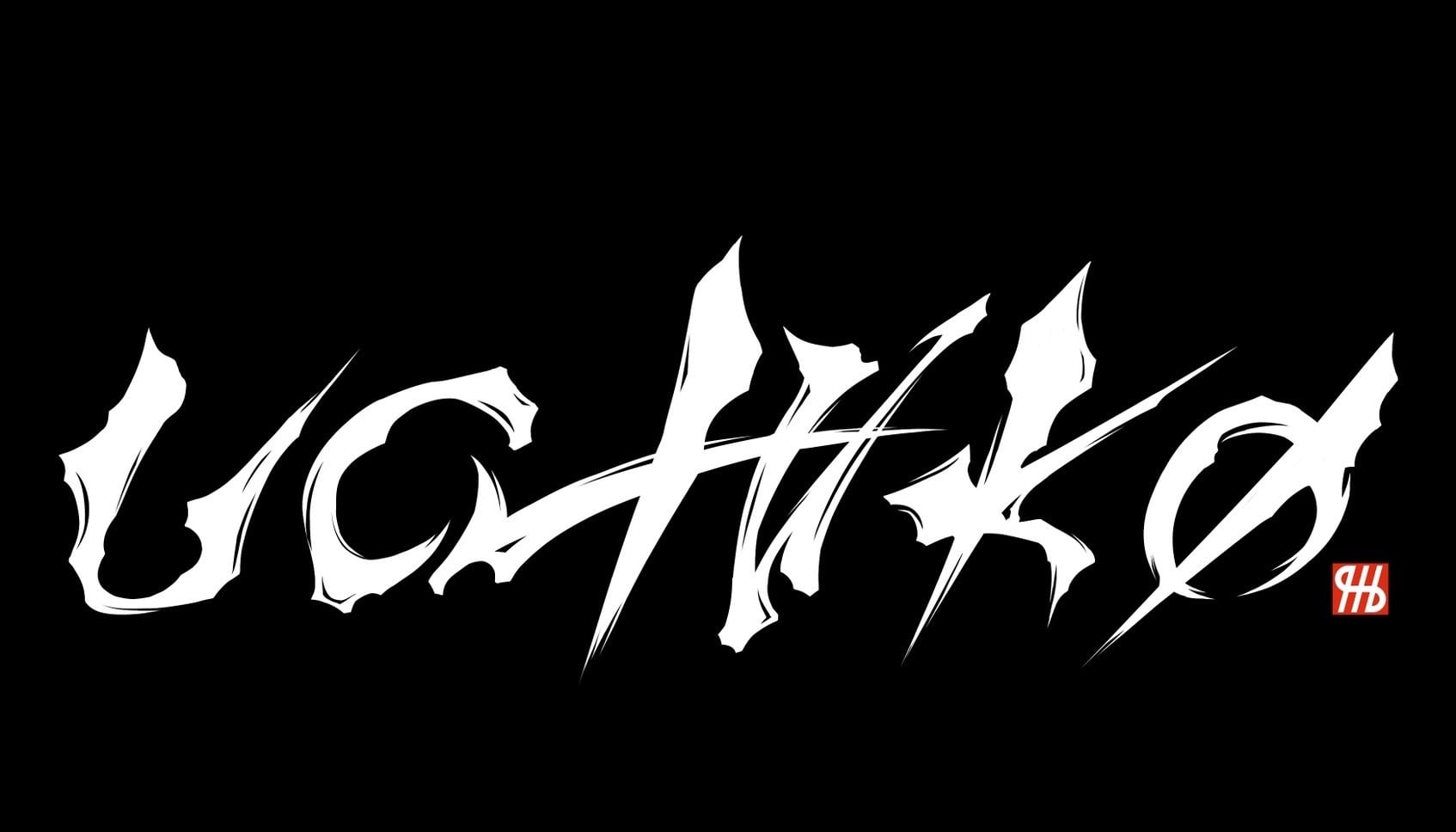uchiko Series