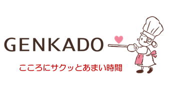 彦華堂　～GENKADO～　Produce by工房ふれっしゅ