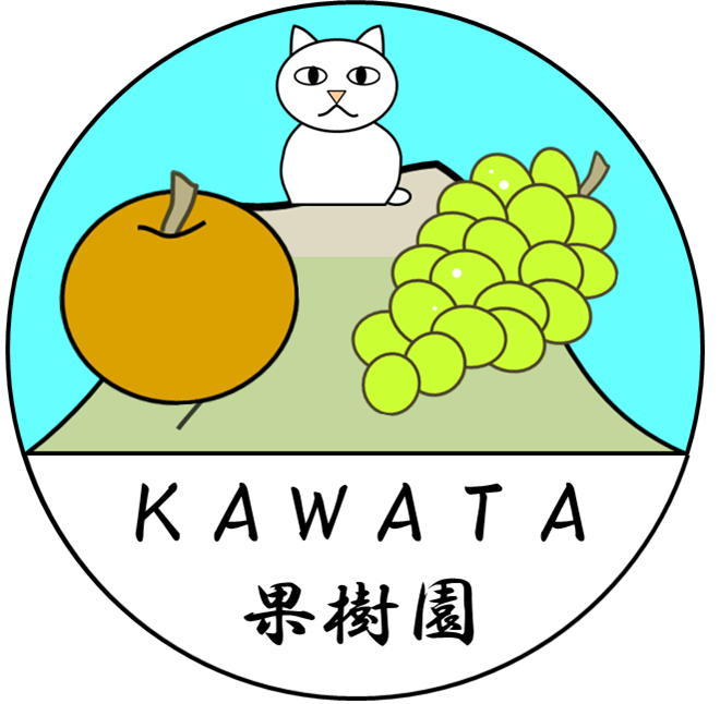 KAWATA果樹園