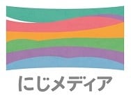 にじメディア単発サポートページ