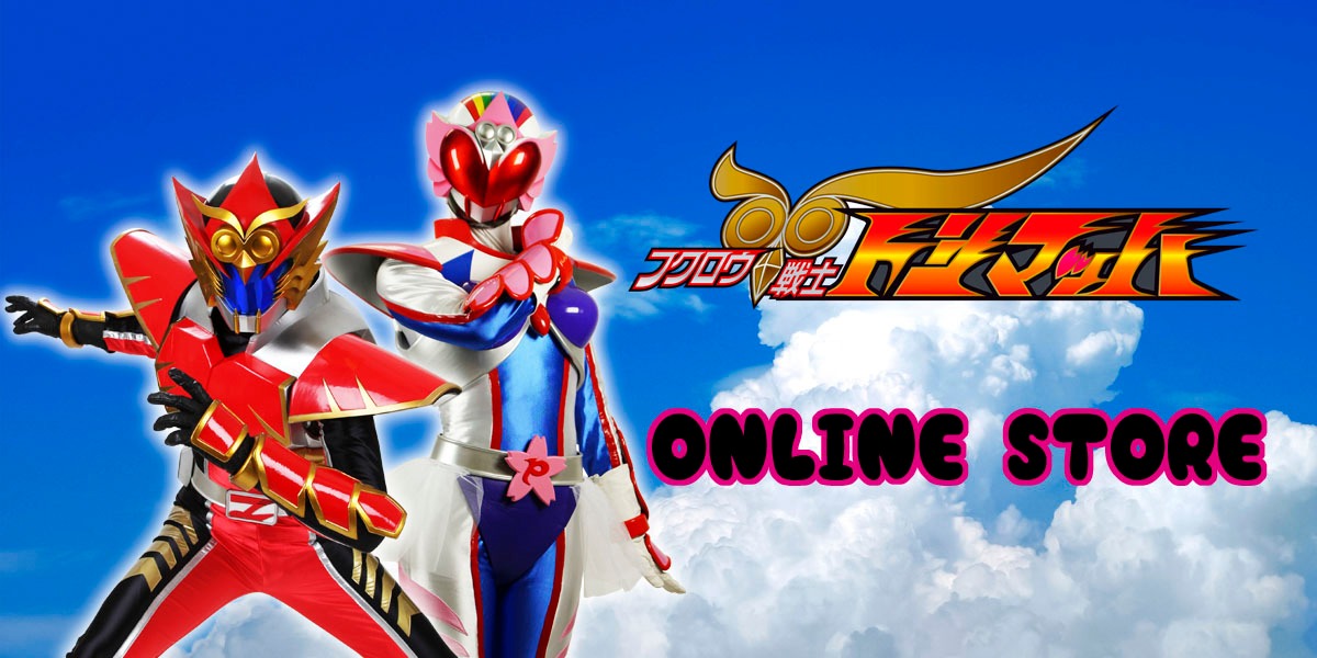 フクロウ戦士トシマッハ　Online Shop