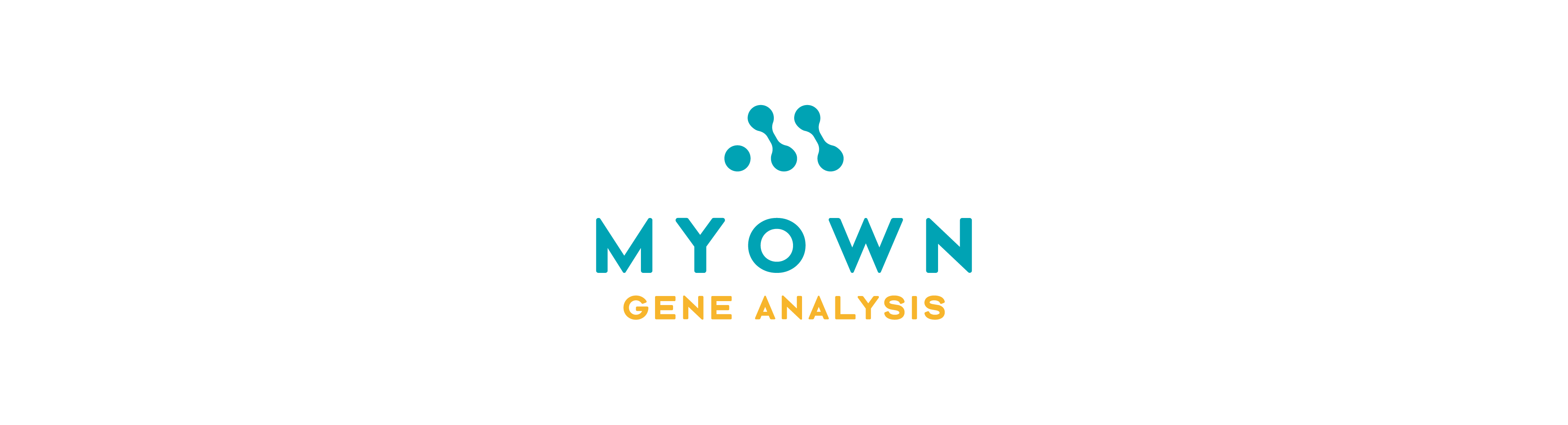 MYOWN｜マイオン｜高精度遺伝子分析サービス　