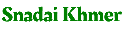 Snadai Khmer 〜児童養護施設スナーダイ・クマエ〜