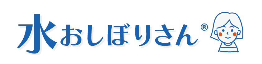 水おしぼりさん