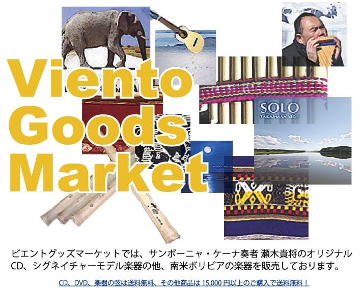 Viento Goods Market