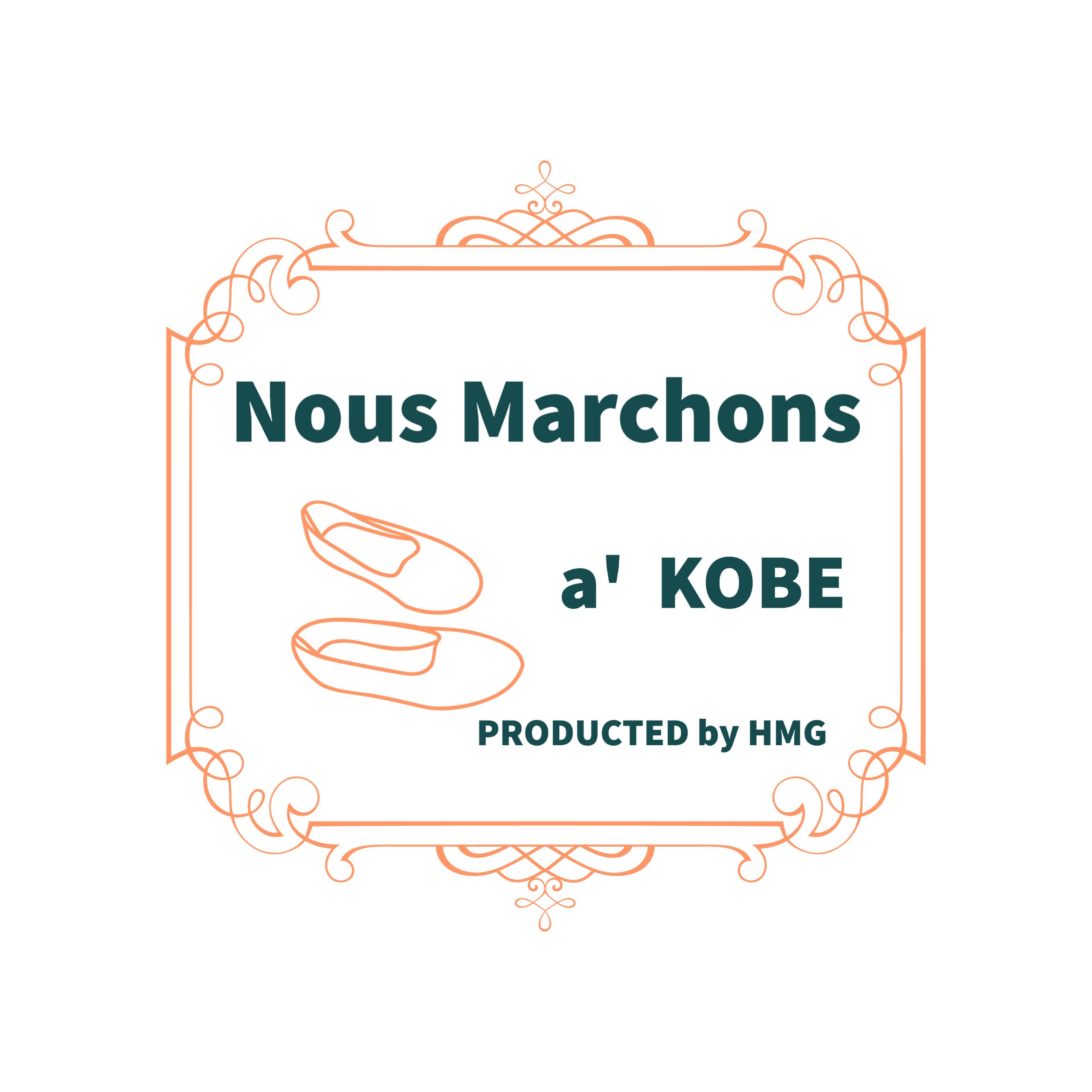 Nous marchons a' kobe シューズ ブラック 24.5cm Nous marchons a' kobe シューズ ブラック 24.5cm