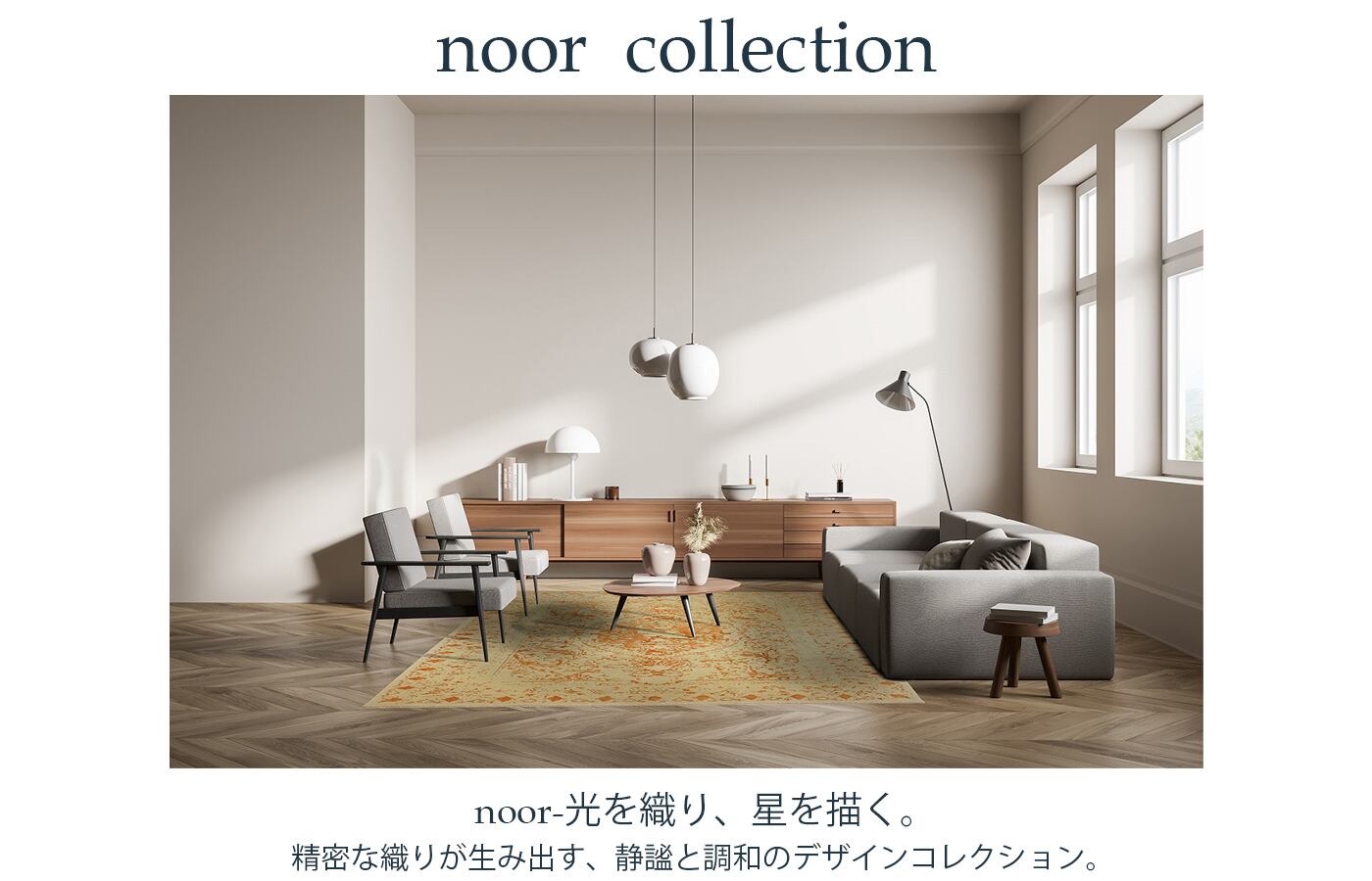 noor collection