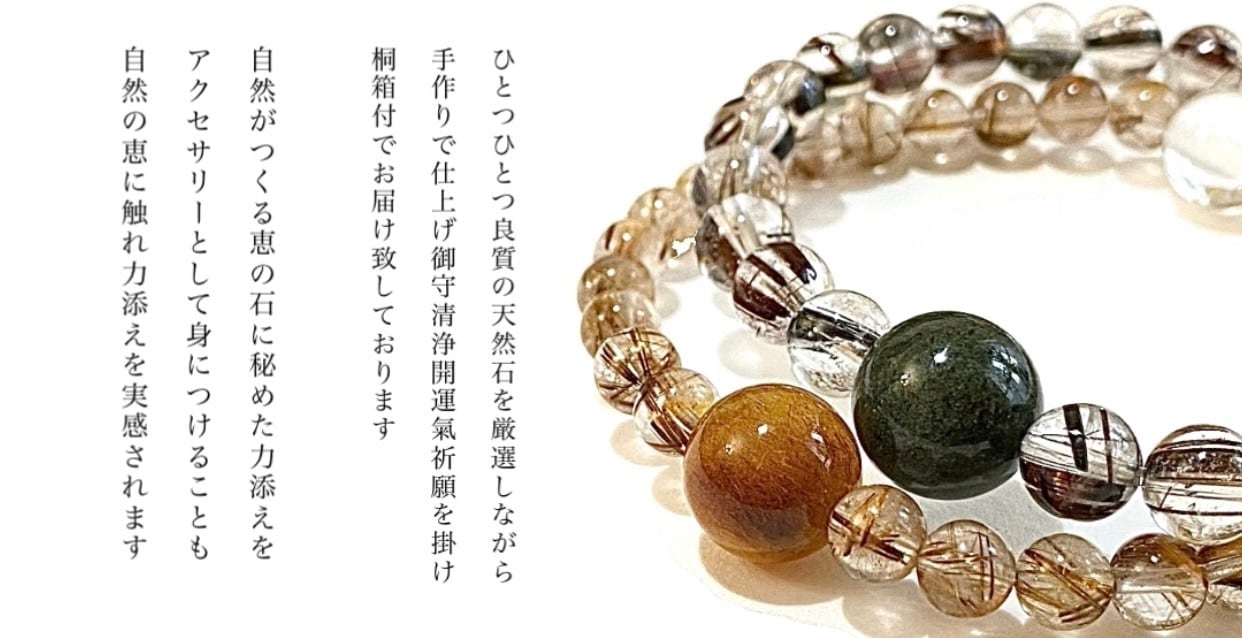 ☆公式 WATER LILY STONE SHOP☆