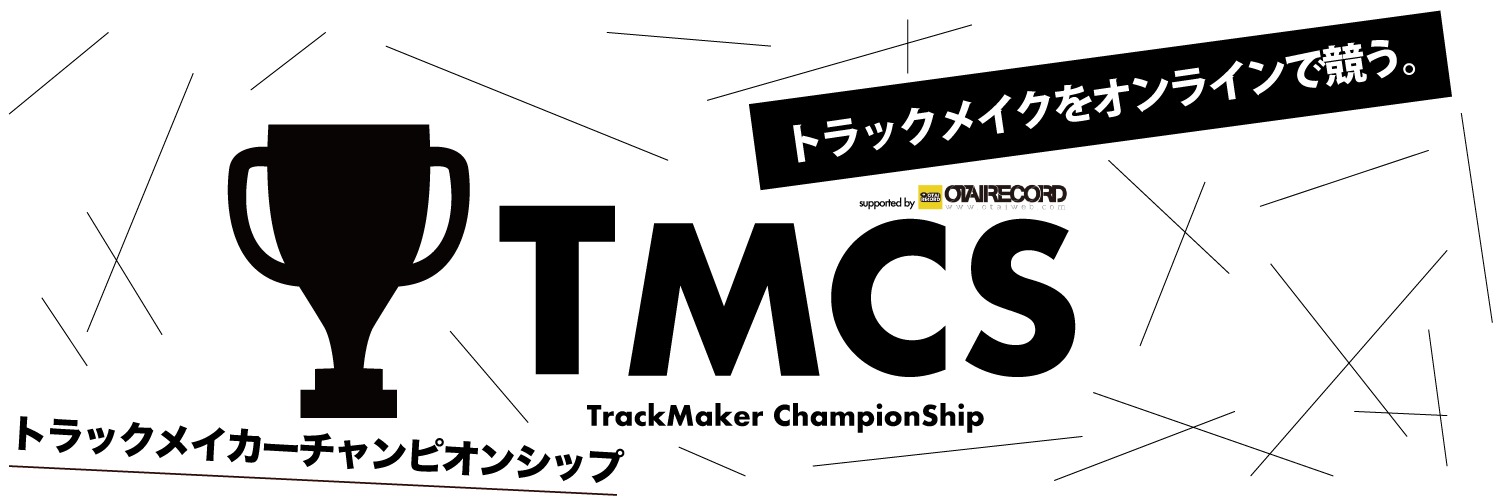 TrackMaker ChampionShip