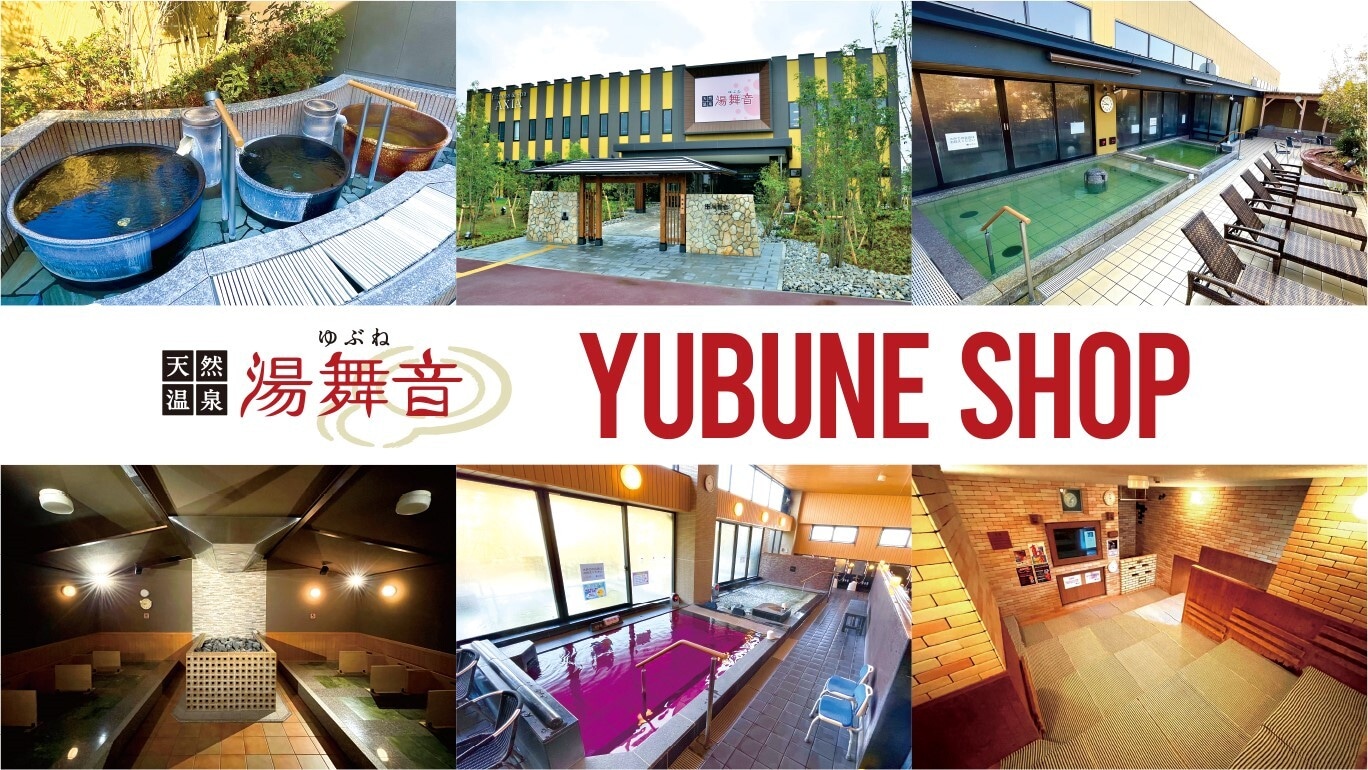 ～YUBUNE SHOP～