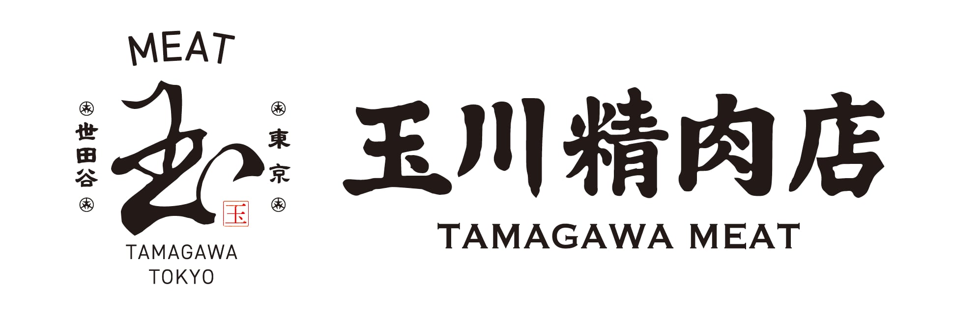 tamagawameat