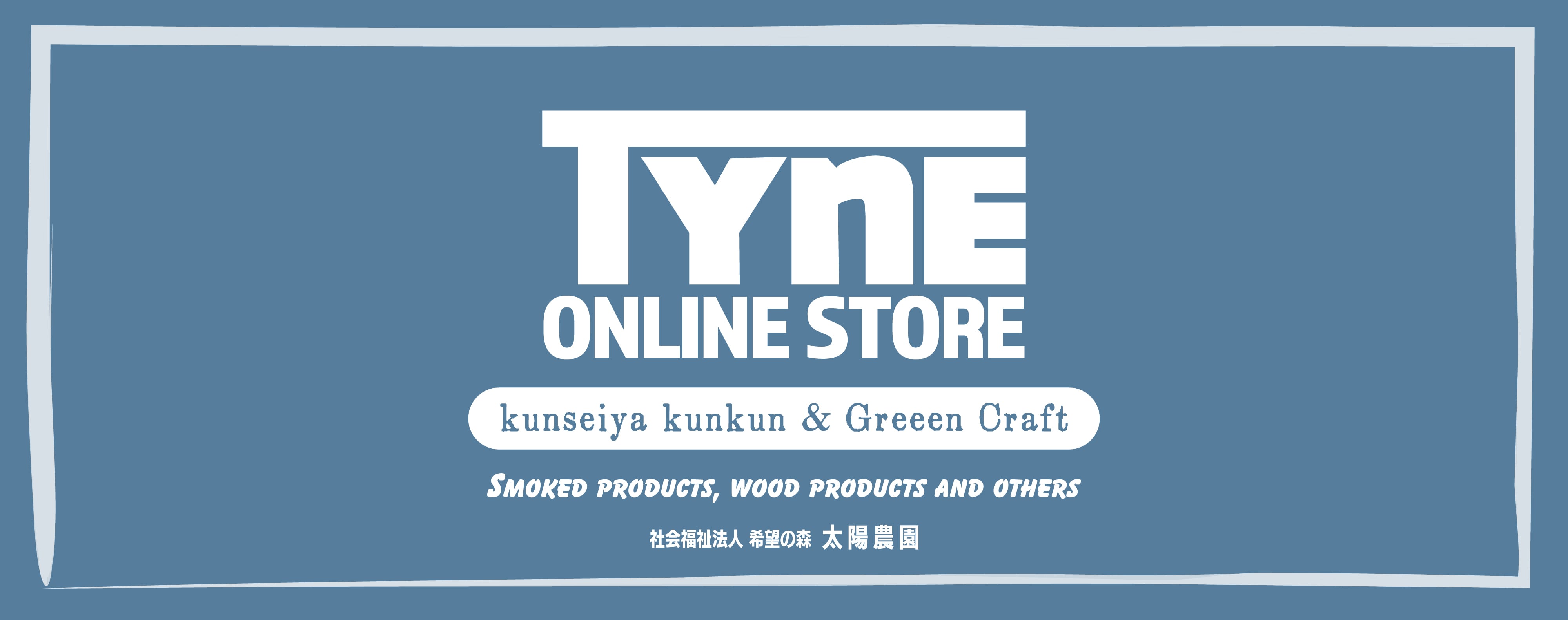 TYNE ONLINE STORE