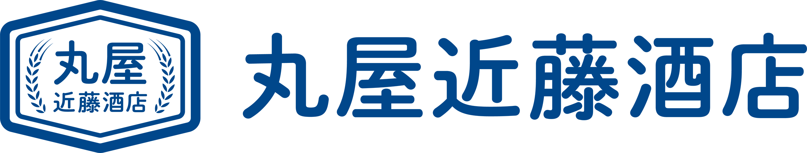 丸屋近藤酒店
