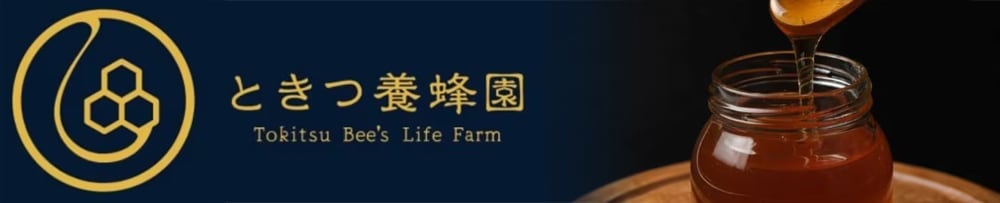 ときつ養蜂園 Tokitsu Bee's Life Farm