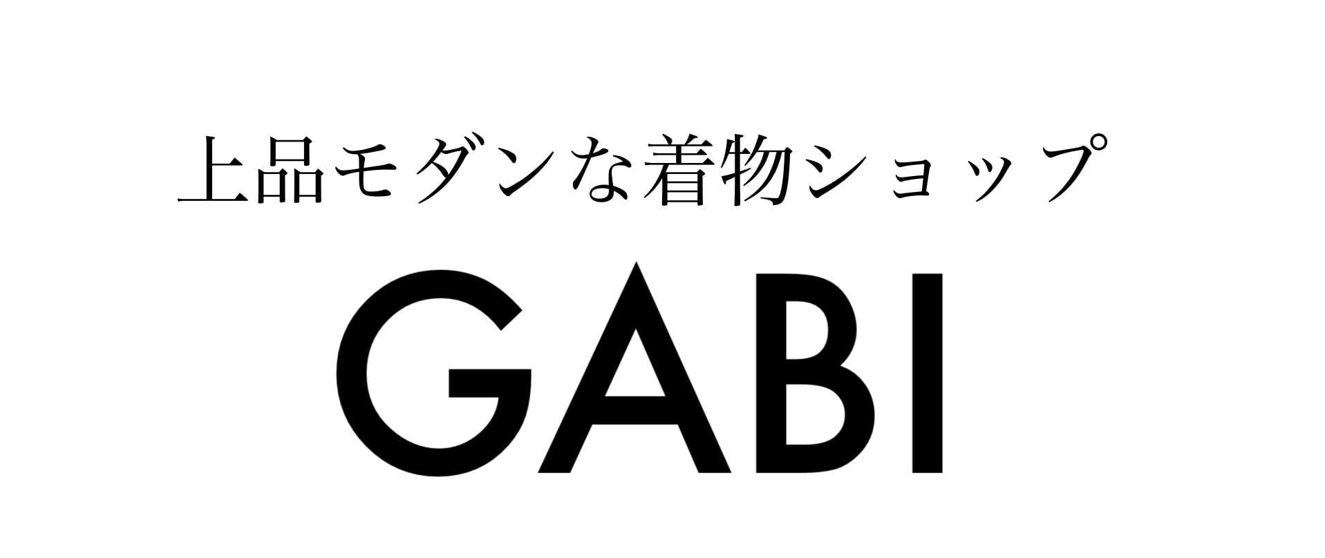 着物や和装小物のオンラインショップ【GABI】