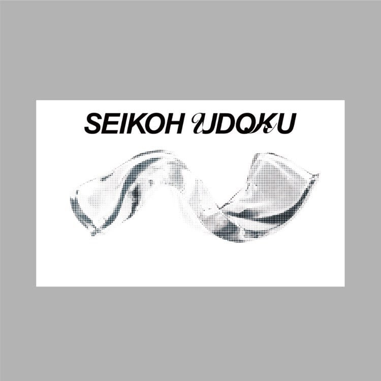 SEIKOH UDOKU