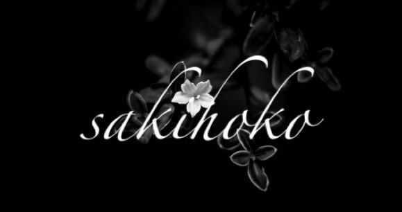 ✿sakihoko✿