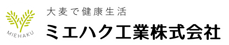 ミエハク工業株式会社