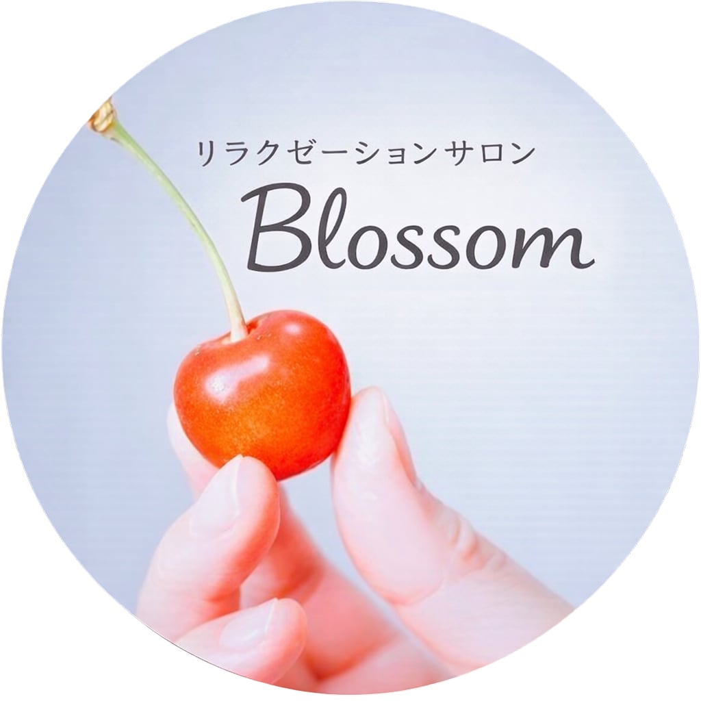 リラクゼーションサロンBlossom