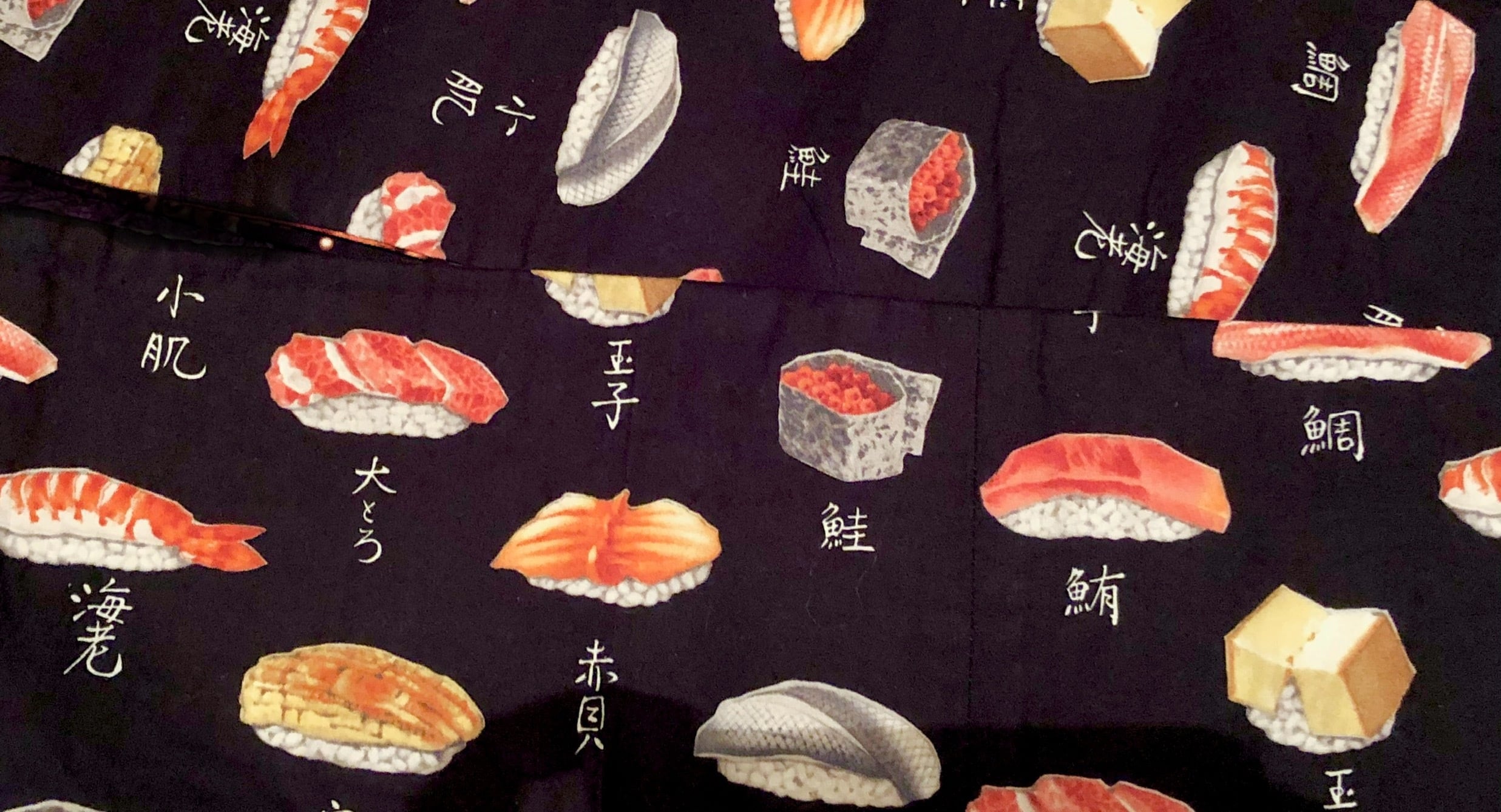 民俗の店 すしや