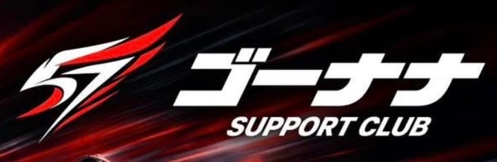 57support
