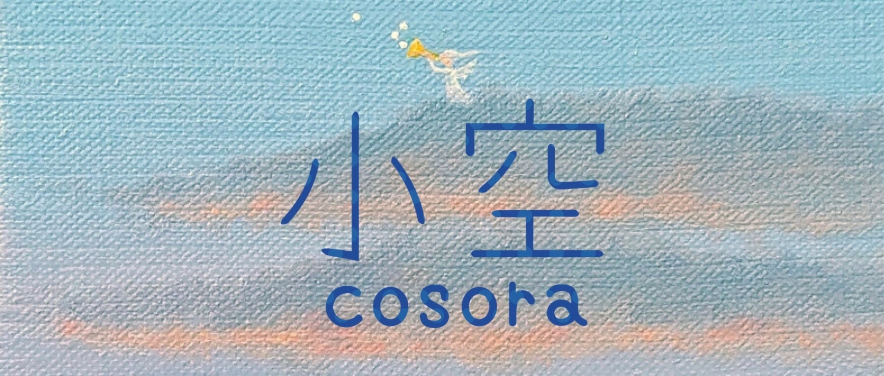 cosora