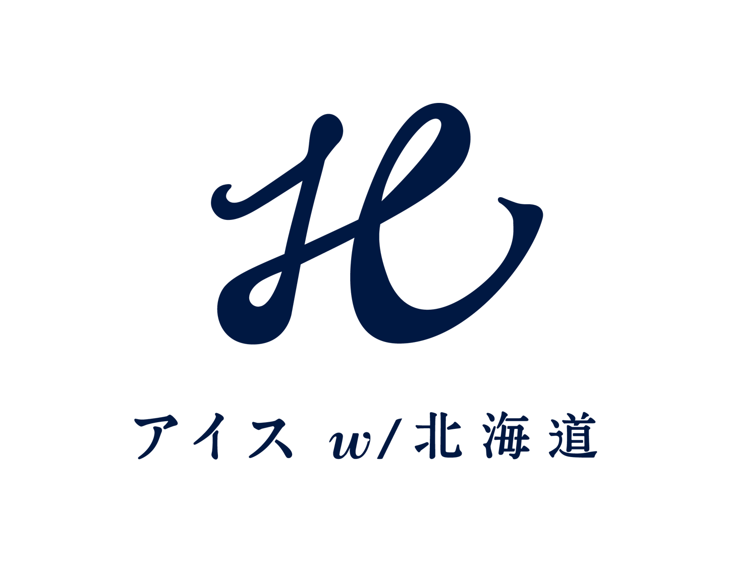 with HOKKAIDO PROJECT　／　アイス with 北海道