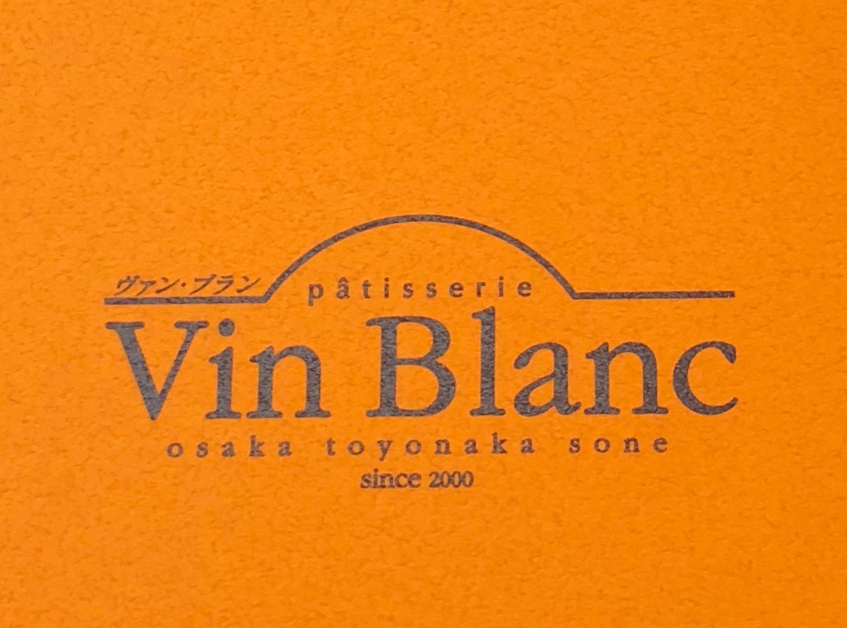 vinblanc